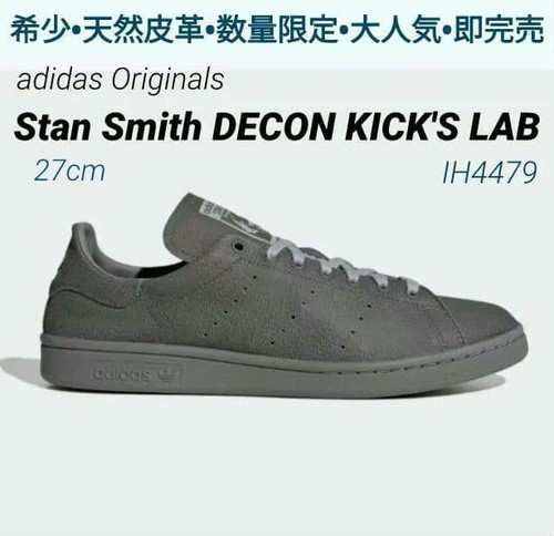Adidas originals stan smith - adidas,